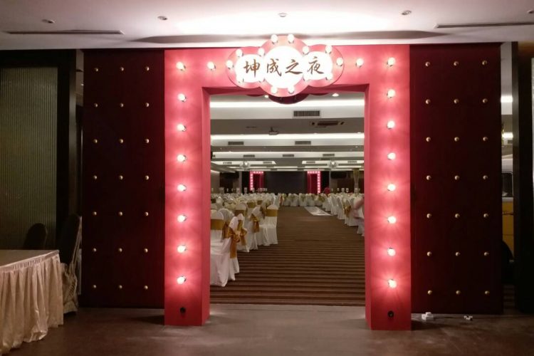 Kuen Cheng High School AJK 109th Anniversary 2017 | Noble House Restaurant 00003