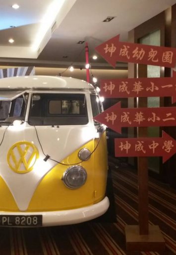 Kuen Cheng High School AJK 109th Anniversary 2017 | Noble House Restaurant 00008