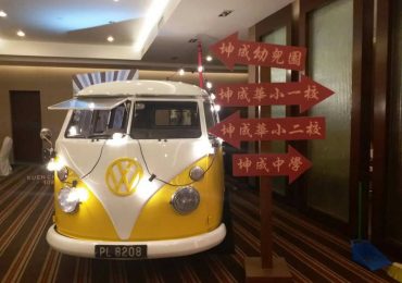 Kuen Cheng High School AJK 109th Anniversary 2017 | Noble House Restaurant 00008