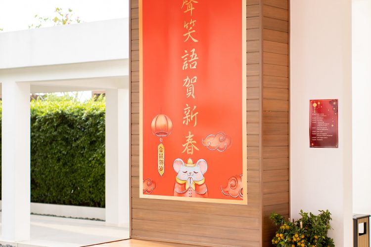 Monterey Chinese New Year Open House 2020 00006